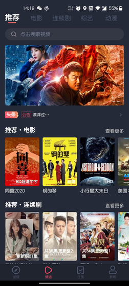 泰圈APP官方下载-泰圈正版下载 Hero图