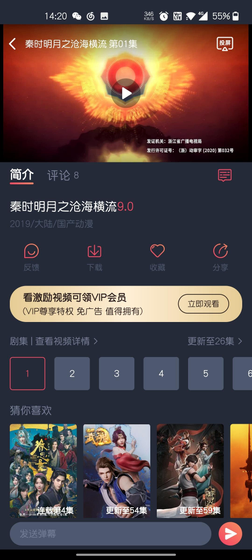 泰圈APP官方下载-泰圈正版下载 Hero图