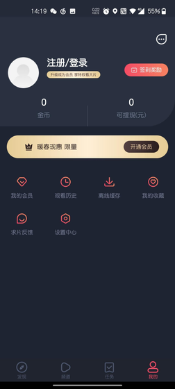 泰圈APP官方下载-泰圈正版下载 Hero图